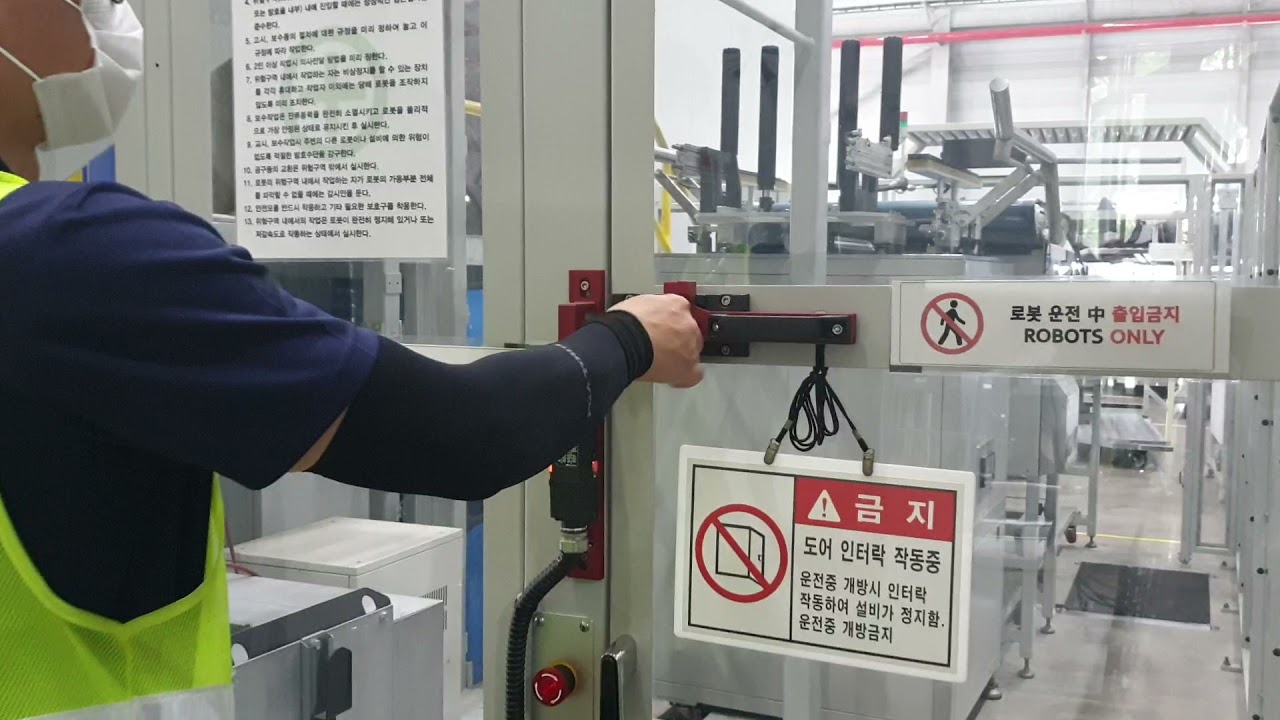 LOTO DOOR LOCK