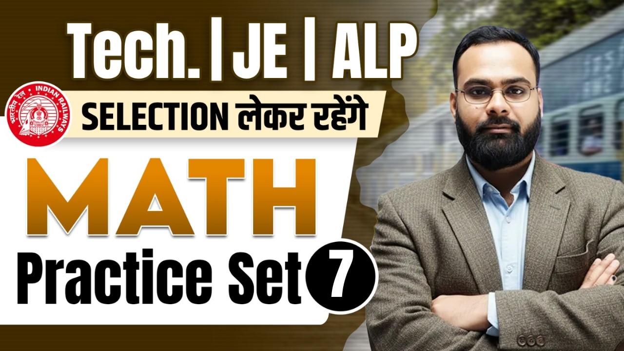 Class-7 Math Practice Set 7🎯
