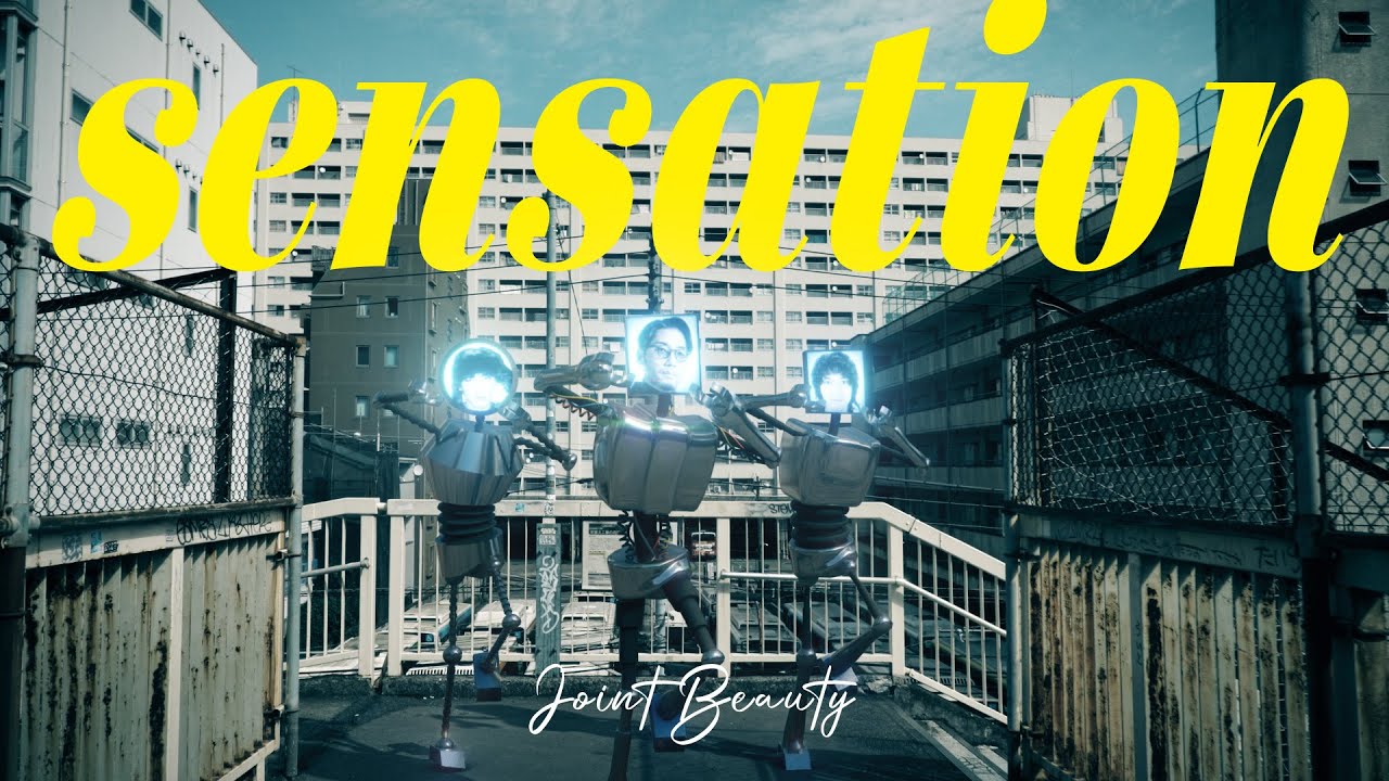 Joint Beauty - センセーション (feat. tofubeats & FARMHOUSE) Official Music Video