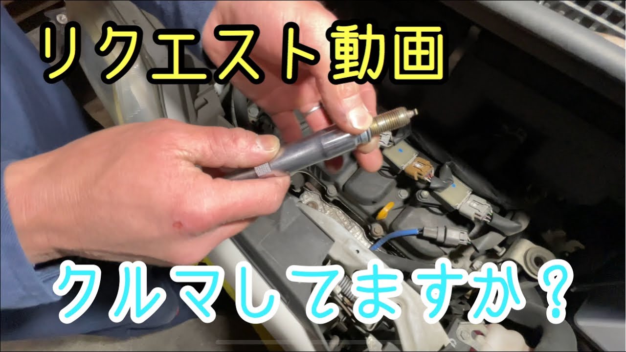 L375Sタントのイグニッションコイルとスパークプラグ交換！KF-VE