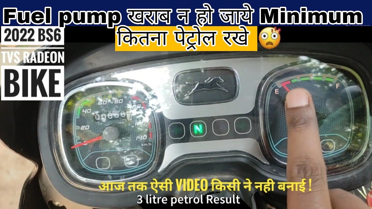BS6 TV's Radeon 2022 model | Fuel guage मीटर Test 👉Redline पर कितना पेट्रोल होता hai ? DKROCKS