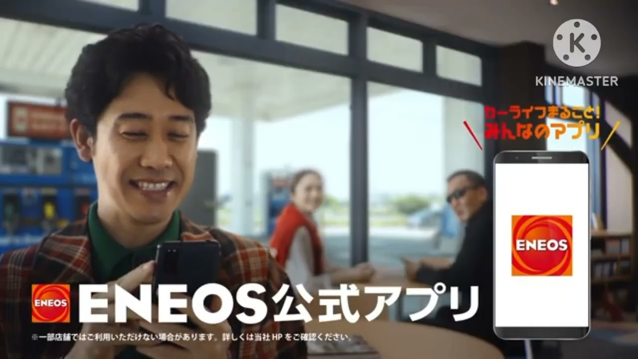 [小規模アップデート] ガソリンスタンド サウンドロゴ集 (THE FINALY LOGOS?) [Coming Soon]【2026年1月26日】