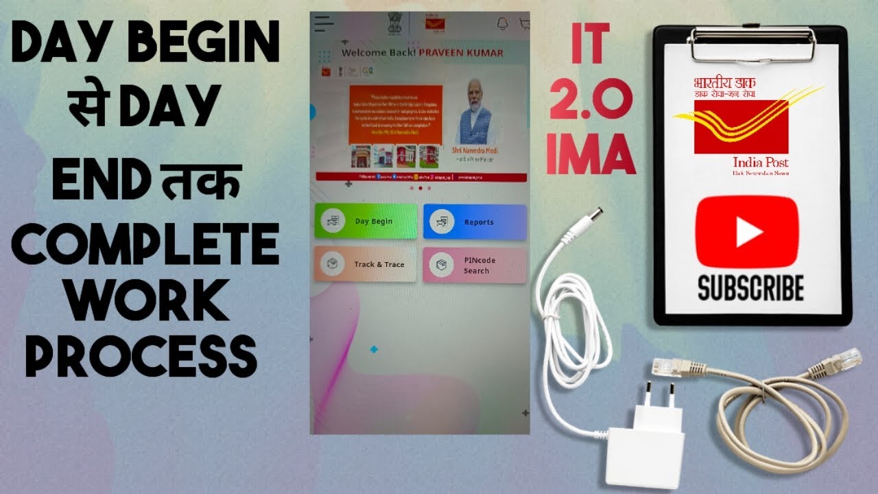 DAY BEGIN से DAY END तक COMPLETE WORK PROCESS in IMA 2.0 ।। Bag open।।Bag Close।।Article Deliver।।