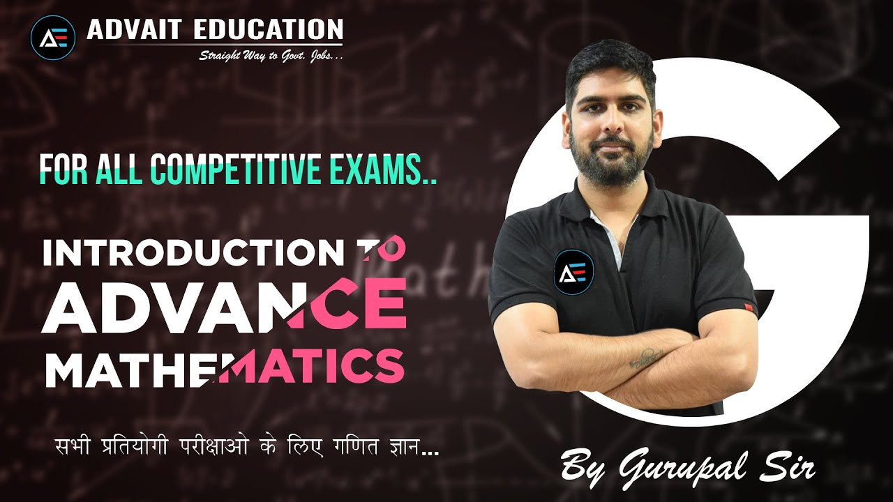 Introduction To Advanced Mathematics | गणित ज्ञान by Gurupal Sir | Advait Education