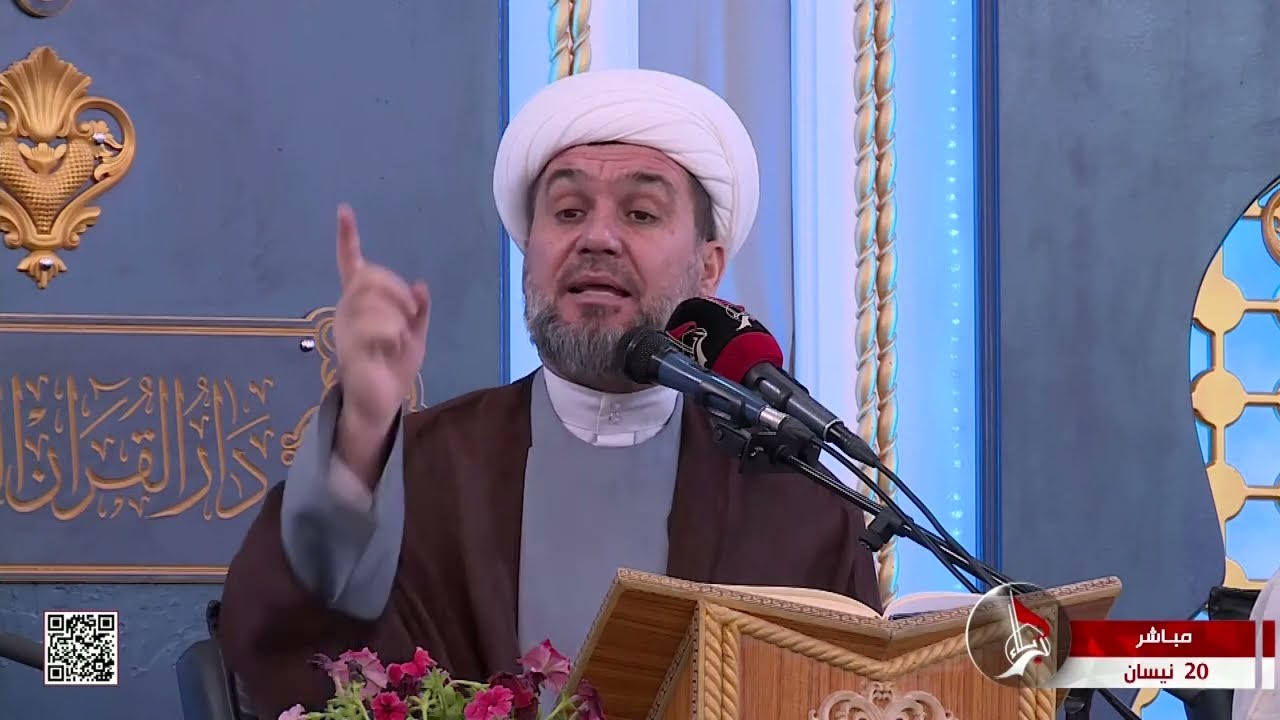 الختمة القرآنية الرمضانية - ج29 - العتبة الحسينية المقدسة
