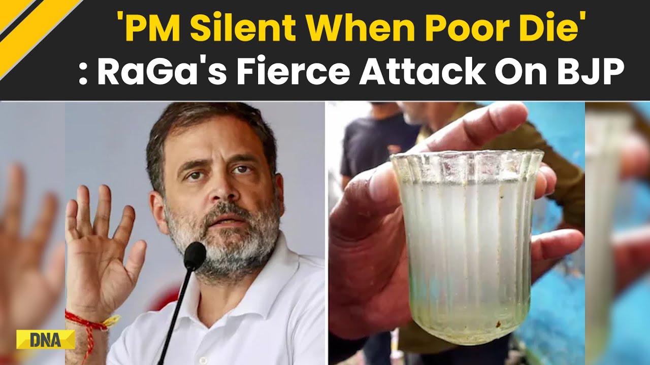 Indore News: 'PM Modi Stays Silent Whenever Poor Die' RaGa's Sharp Attack After Indore Water Tragedy