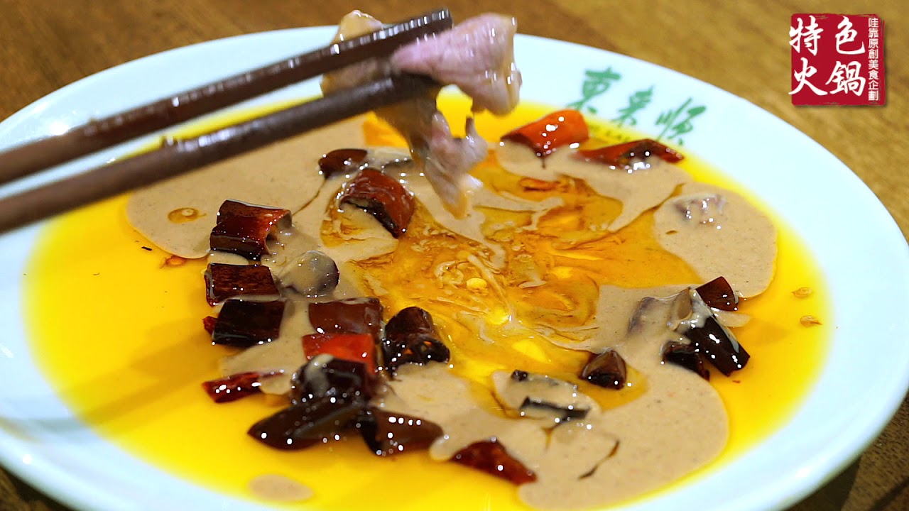 东来顺