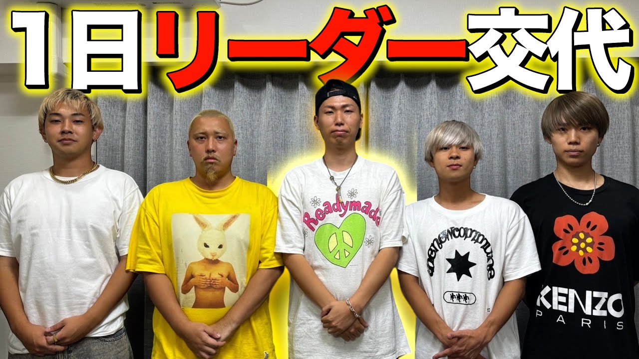 【エスポワール】1日けーすけ君にスクワッドのリーダーを任せてみた。
