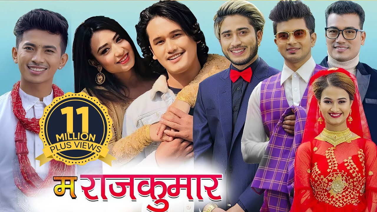 Ma Rajkumar | The Cartoonz Crews Jibesh Gurung, Sahin-Kushal, Sunisha | Ft. Dimon Chhetri