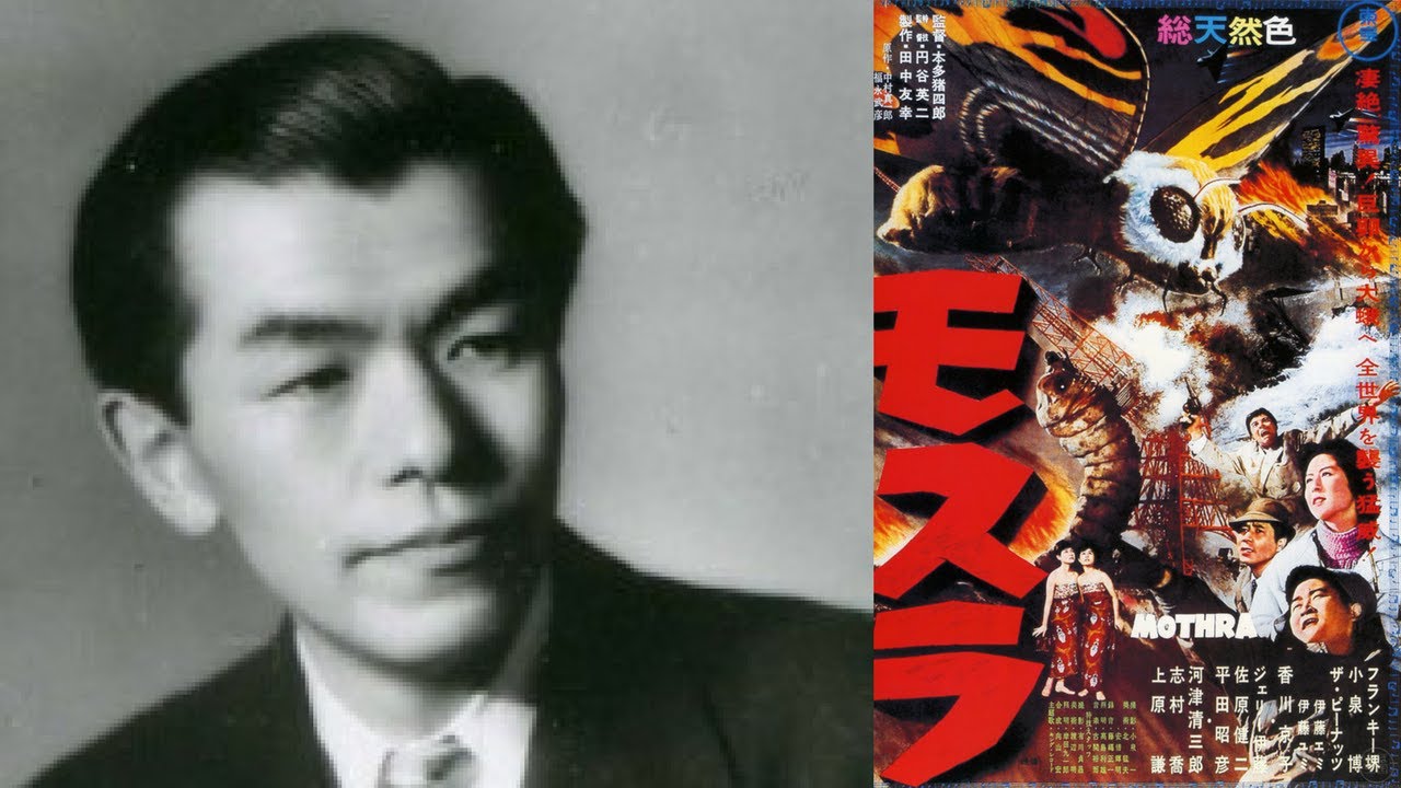 Yuji Koseki – MOTHRA / 古関裕而: 「モスラ」 (1961) OST