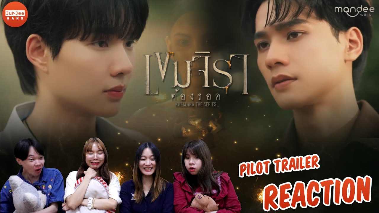 [REACTION] Official Pilot | เขมจิราต้องรอด | Khemjira The Series | JUDJEE GANG
