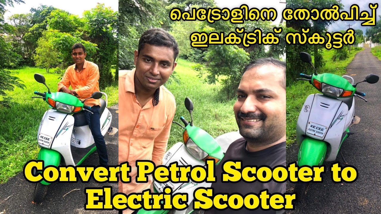 Old Model Honda Activa Converted to Electric Scooter|പഴയ സ്കൂട്ടറുകൾ കളയേണ്ട