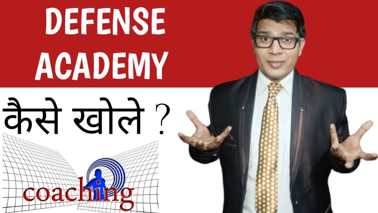 defence academy kaise khole|defence academy kaise start kare|coaching kaise start kare