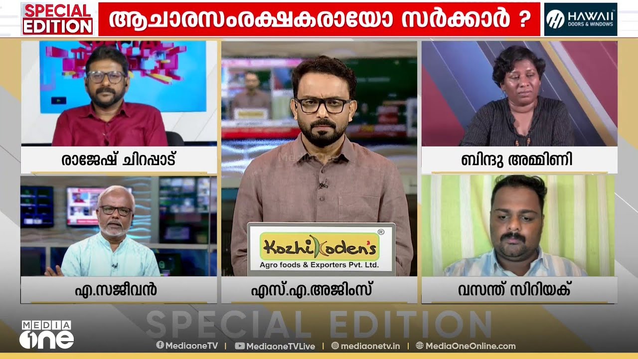 ' ശബരിമലയിൽ സ്ത്രീപ്രവേശന ഹരജി കൊടുത്തത് തന്നെ RSS ബന്ധമുള്ള സ്ത്രീകളാണ്..'