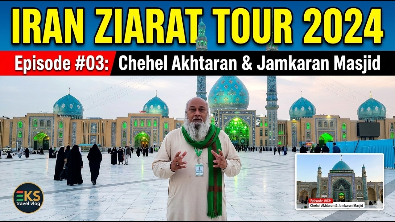 Iran Ziarat Tour 2024; Episode # 03; Chehel Akhtaran, Jamkaran Masjid & Shrine of Bibi Fatima Masoom