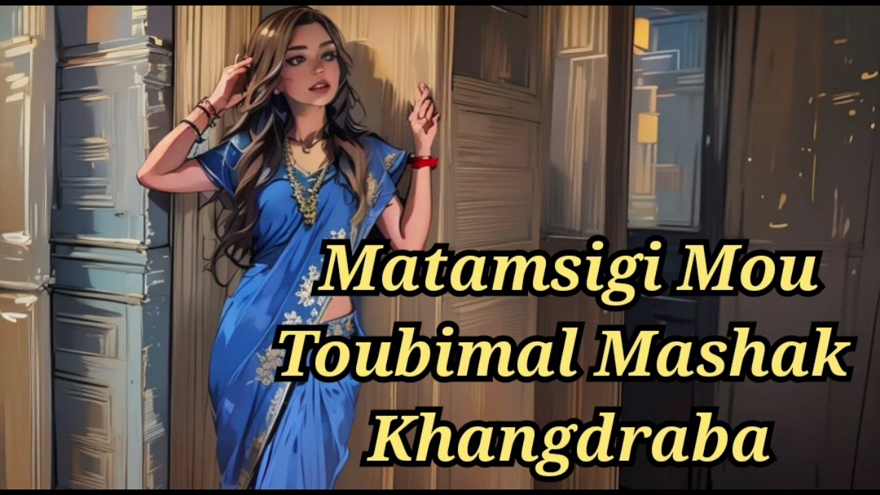 📝Matamsigi Mou Toubimal Mashak Khangdraba🎧