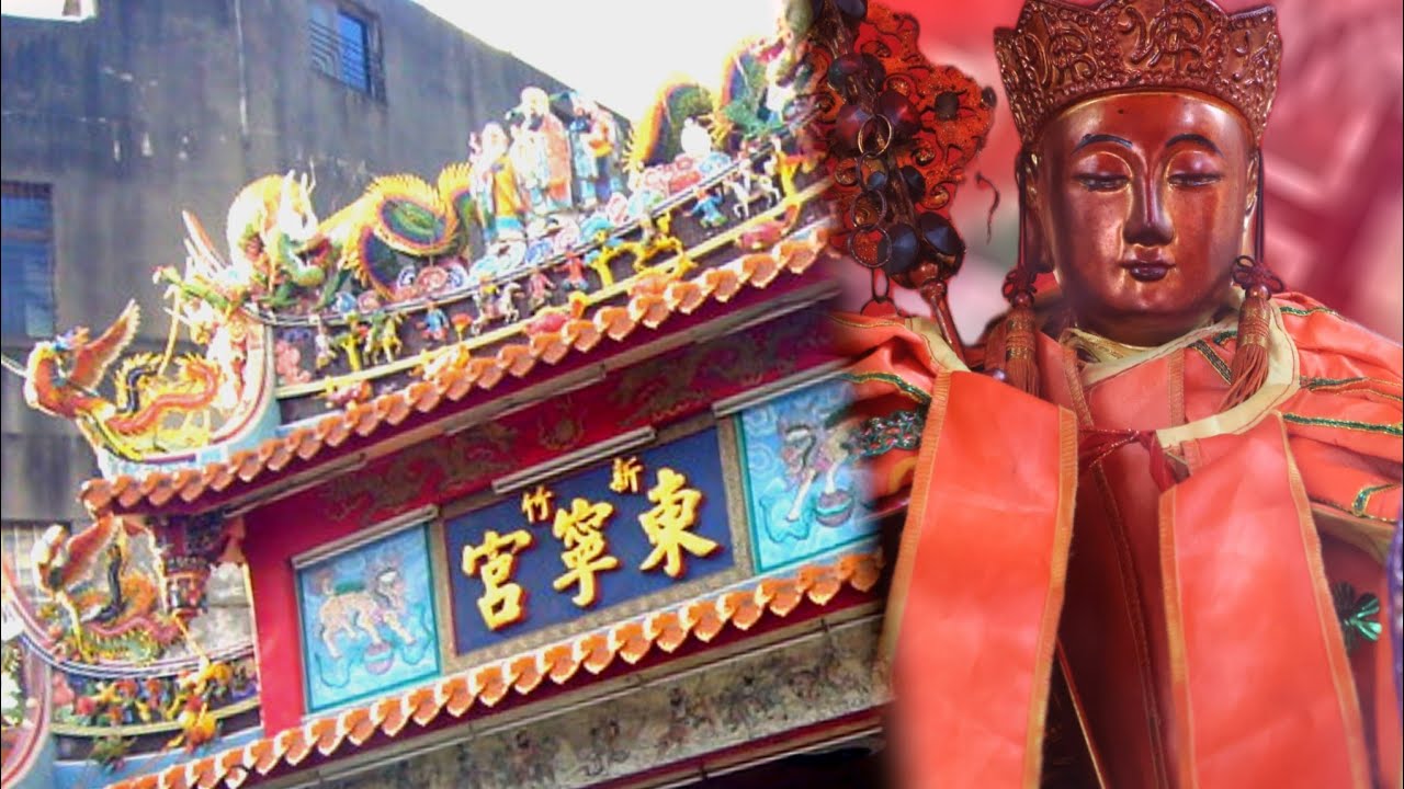 2025乙巳年【 新竹東寧宮 地藏王菩薩 】下元節祈安遶境
