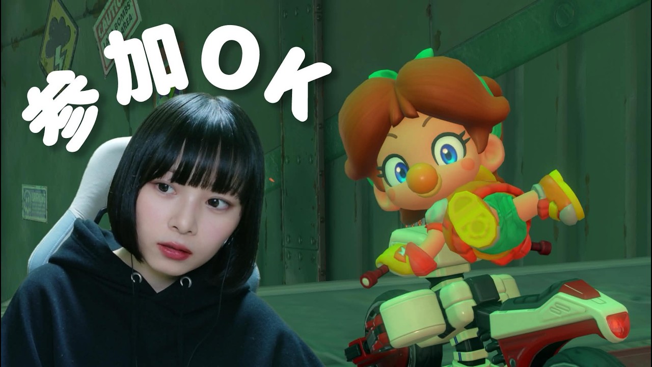 【マリオカートワールド】適当に作ったサムネのほうがいい感じじゃね？【顔出しあり】