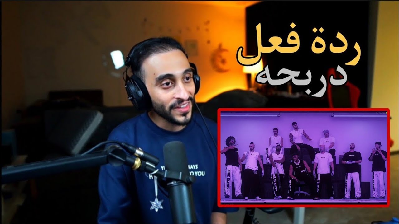 ردة فعل دربحه علا راب دايلر 🔥|النهاية🔥