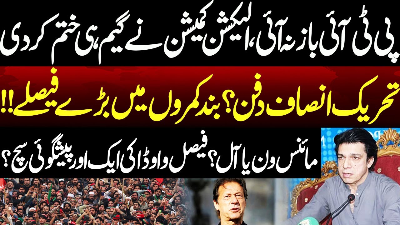 ECP Ends the Game? Major Decisions Behind Closed Doors | NEO Special