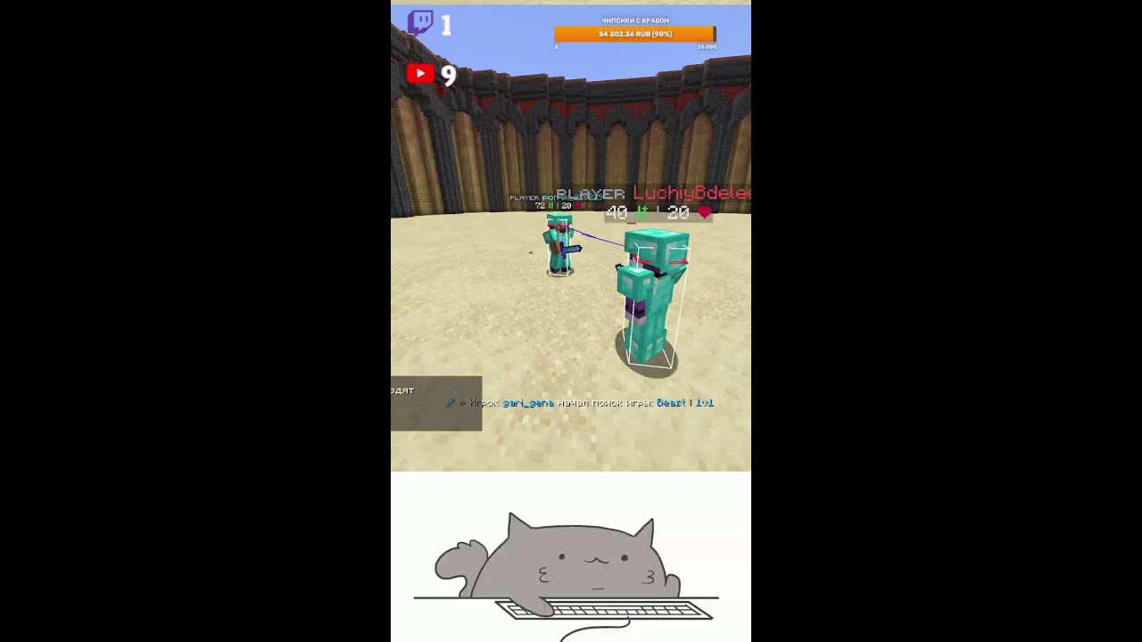ИГРАЕМ В MINECRAFT !!!! #shorts