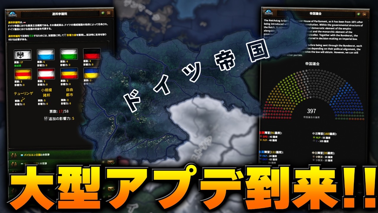 【HoI4】第一次世界大戦MODがめっちゃ進化してた【ゆっくり実況】