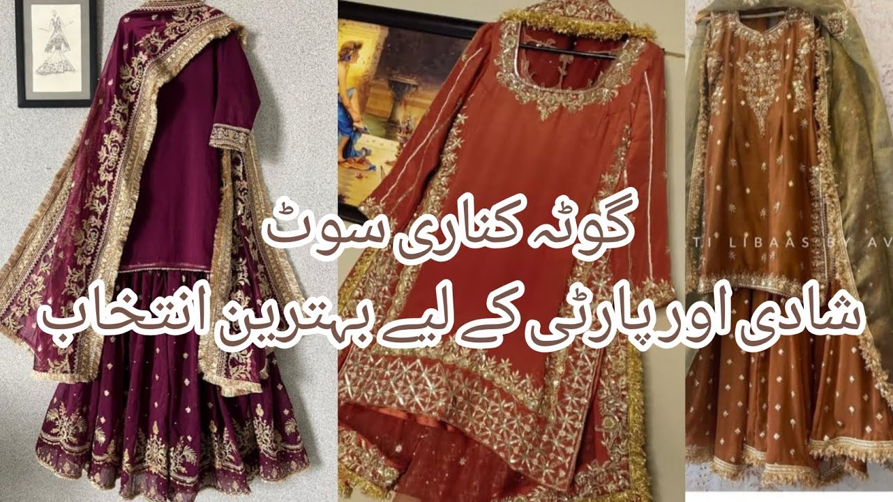 ✨ Stylish Gota Kinari Suit | Trendy & Elegant Traditional Wear ✨