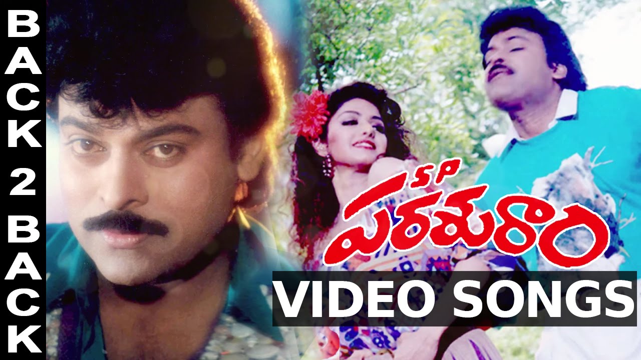 SP Parasuram || Telugu Movie ||  Back to Back Songs || Chiranjeevi, Sridevi