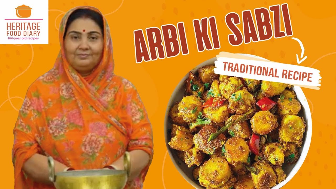 Rajasthani arbi ki sabzi  | Rajasthani food | मारवाड़ी फ़ूड रेसिपीज़ | Heritage Food Diary