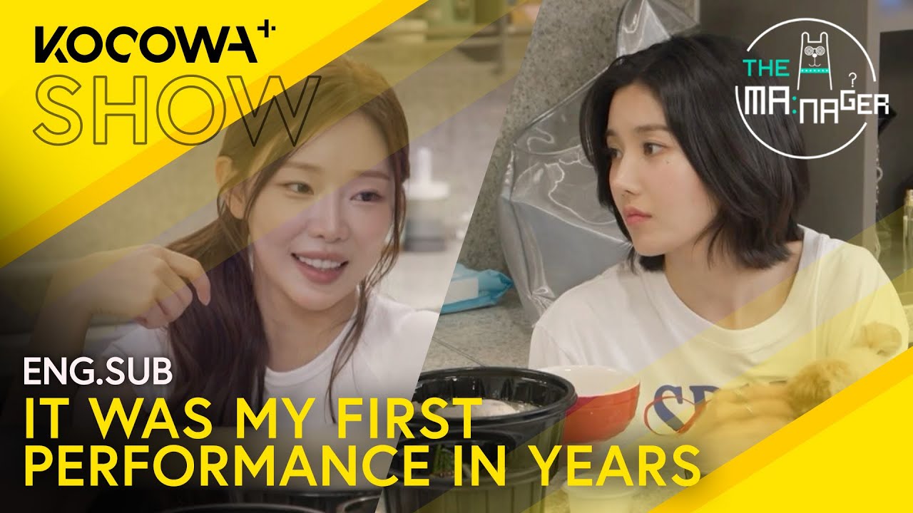 Kwon Eun Bi & Lee Si An Discuss Their Iconic Waterbomb Performance | The Manager EP361 | KOCOWA+