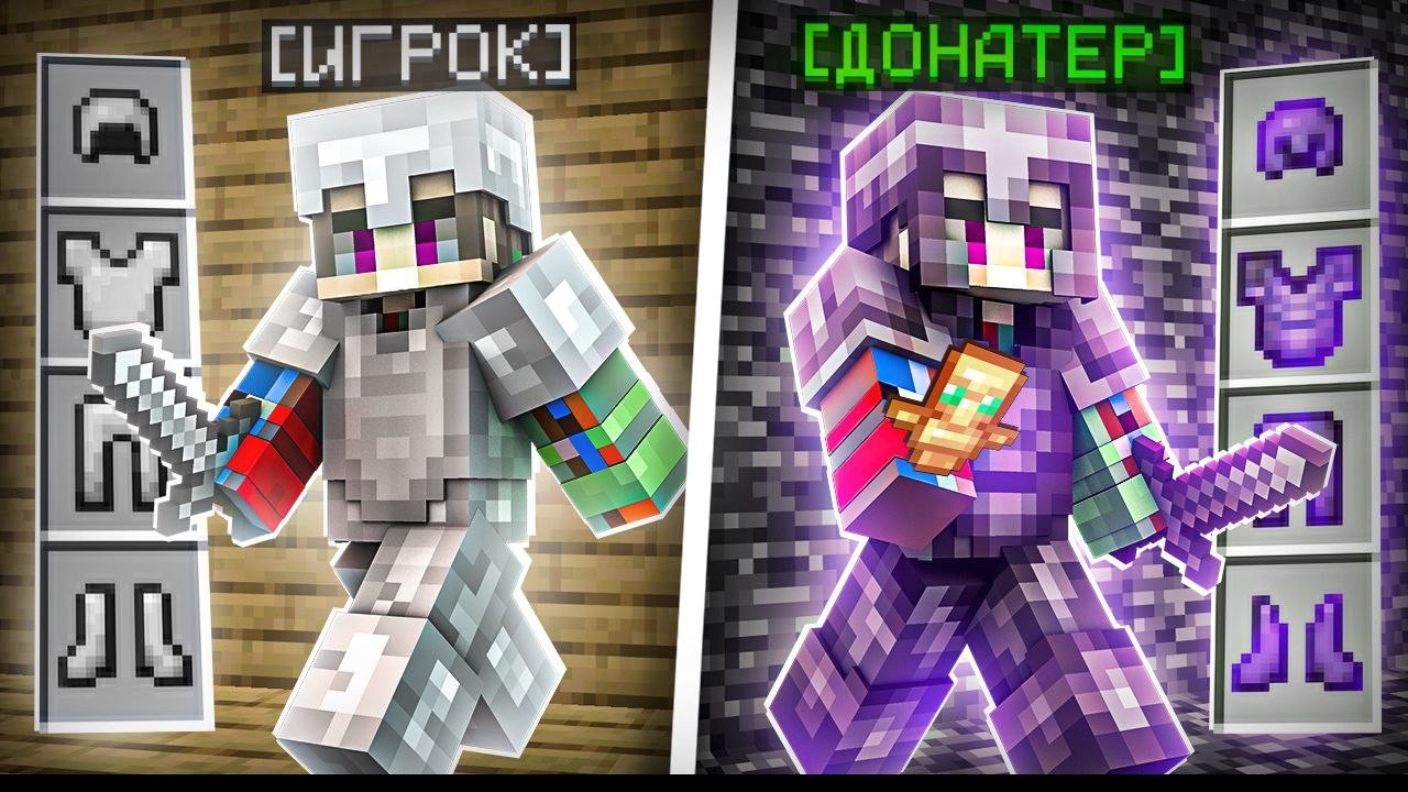 Прокачал АККАУНТ ПОДПИСЧИКА за 5000 РУБЛЕЙ в МАЙНКРАФТ