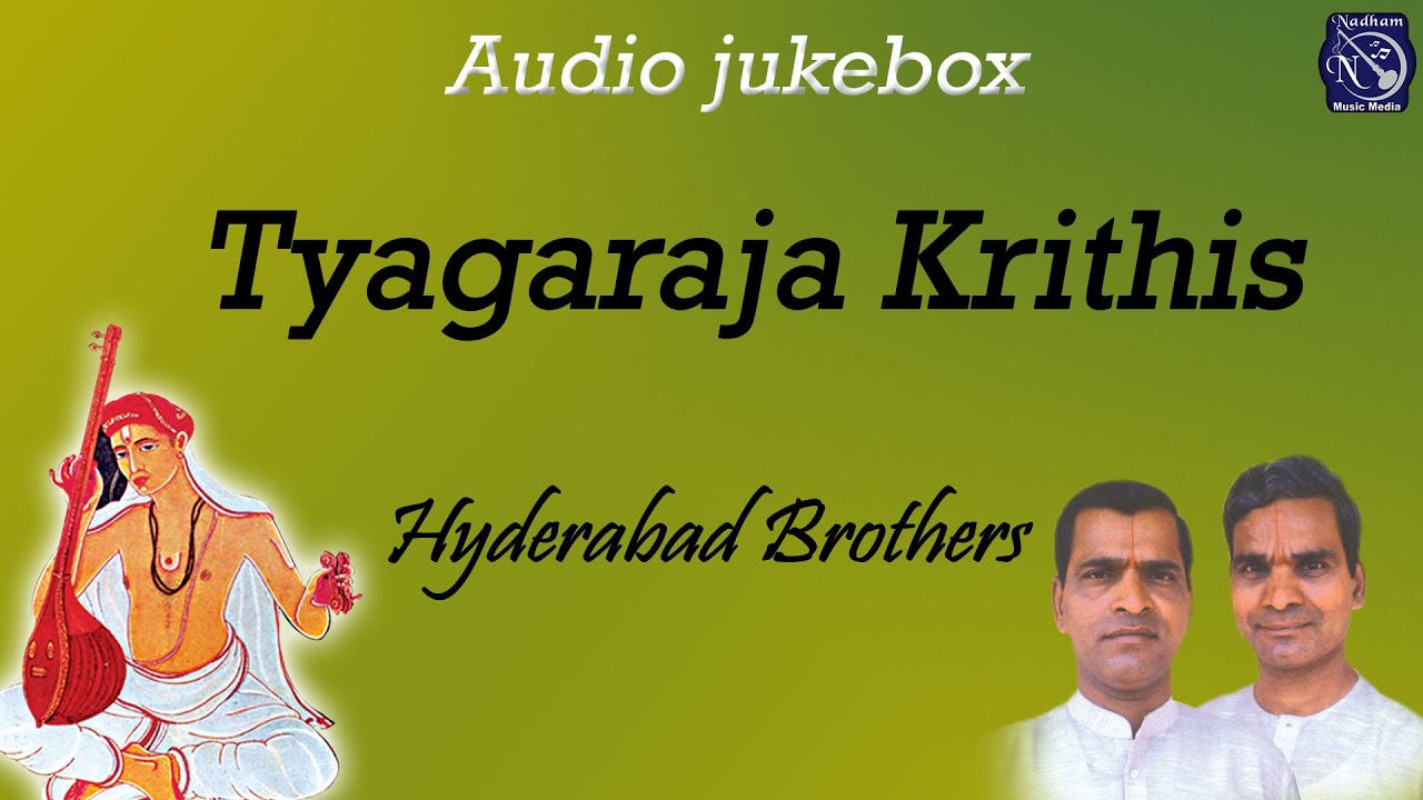 Tyagaraja Krithis | Tulasi Dalamulache | Mayamalavagowla|Hyderabad Brothers | Carnatic AudioJuke Box