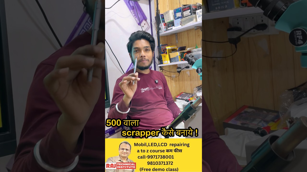 पुरानी डिस्प्ले से नया स्क्रैपर कैसे बनाएं | mobile repair tips | raj technical #shortvideo#free