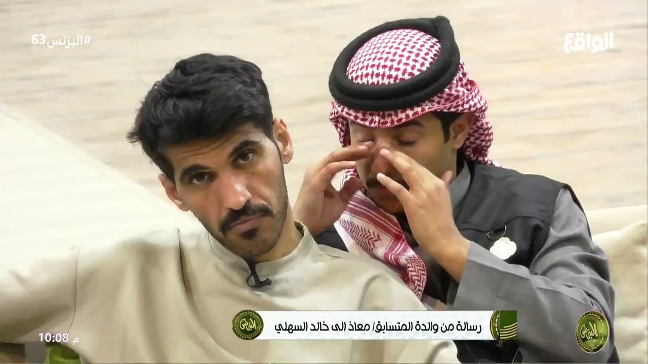 رسالة من والدة احد المتسابقين الى خالد السهلي #البزنس63
