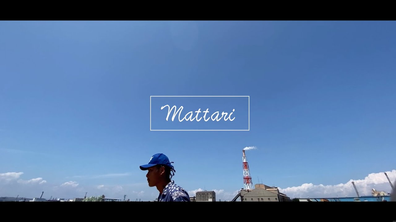 ICE-K / Mattari【Official music video】