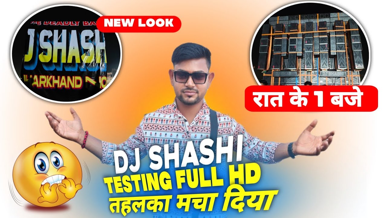 dj shashi testing किया रात के 1 बजे || ऐसा बजाया himanshu कि जमीन हिला दिया