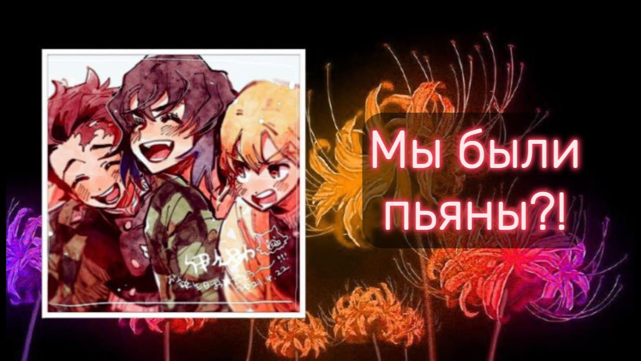 АСМР -- команда Kamaboko День святого Патрика (часть 1)