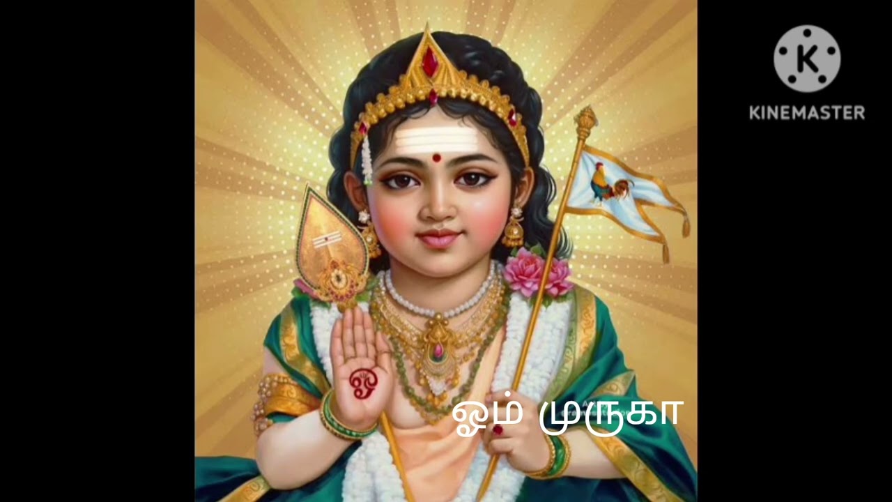உள்ளம் உருகுதையா ... முருகா🥲