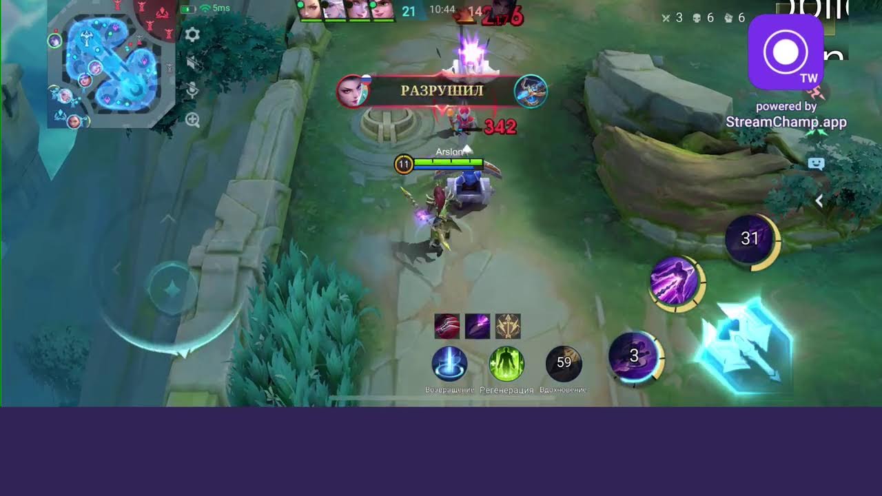 Mobile legends mifik