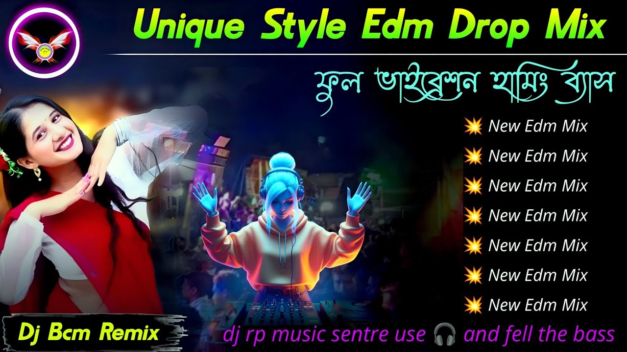 Super Hit EDM Drop Mix DJ Bcm Remix💫EDM Songs Susovan Remix💫Dj BM Remix EDM Songs 💫 Bhojpuri Edm Mix