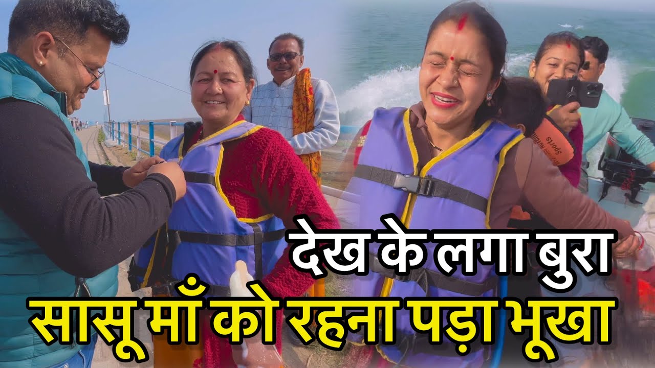 ऐसा क्या हुआ की हमारे होते हुए सासू माँ रही दिन भर भूखी🥲🥲🥲@poojauttarakhandidailyvlog9419 