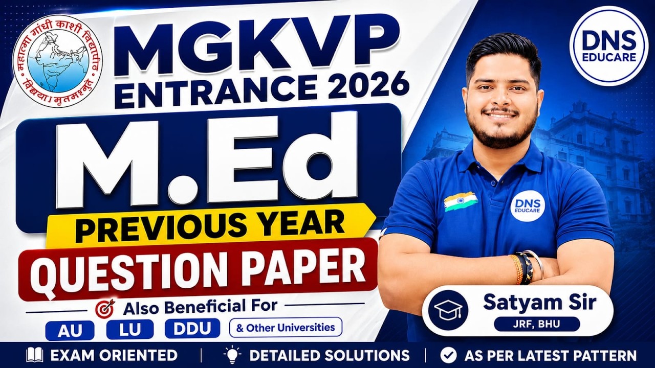 MGKVP M.Ed Entrance Paper 2026🔥M.Ed Previous Year Paper Solution | DDU, LU, AU M.Ed Entrance