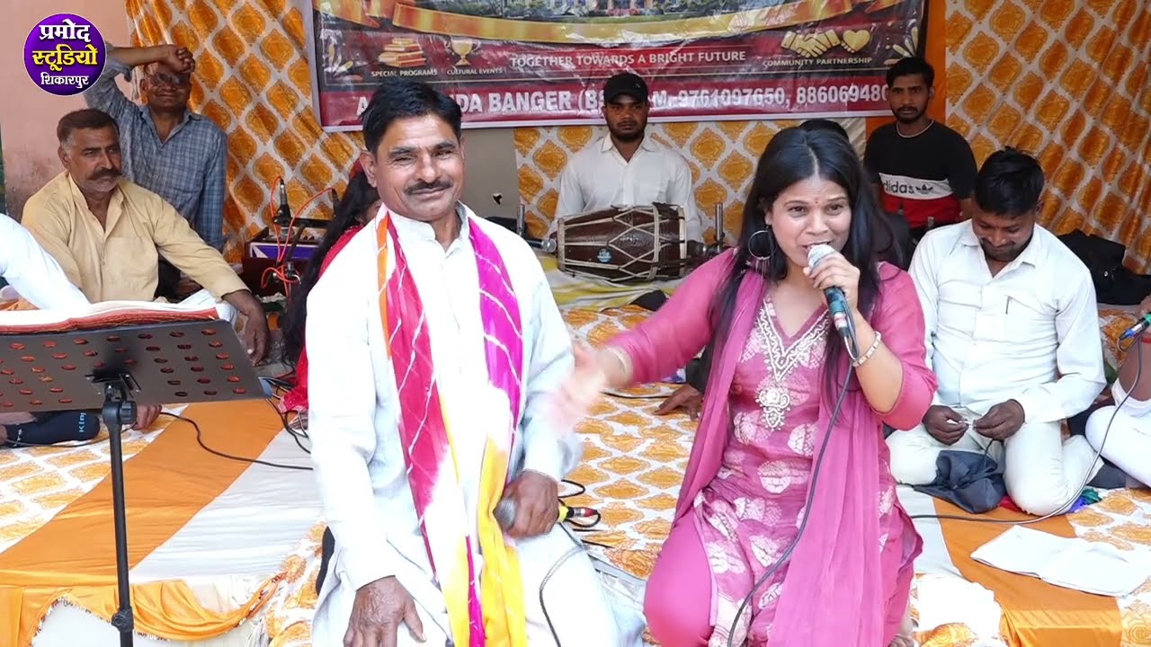 तोता मैना किस्से की चटपटी रागिनी ✓नीतू तोमर एंड सतीश चन्द्र की आवाज में Ragini Neetu tomar siyana 