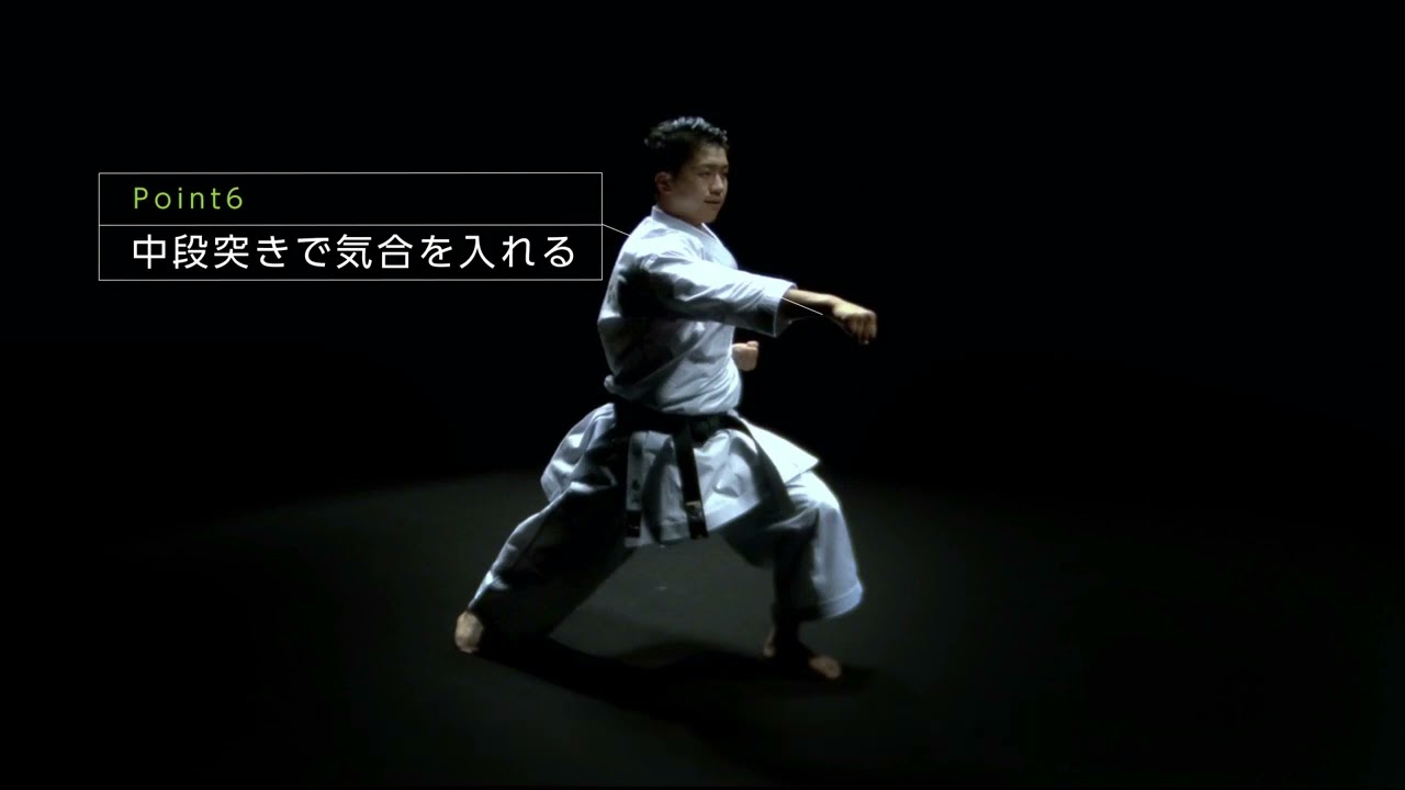Goju Ryu - Katas Básicas ¨GEKISAI DAI ICHI¨ - vista sistema 360° - Subtítulos español.
