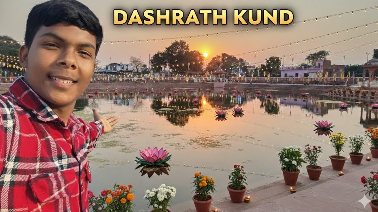 👍Prabhu Shri Ram ki pitaji Judi baten Dashrath kund 🥲 #minivlog #Dashrathkundvlog #gehribaathai