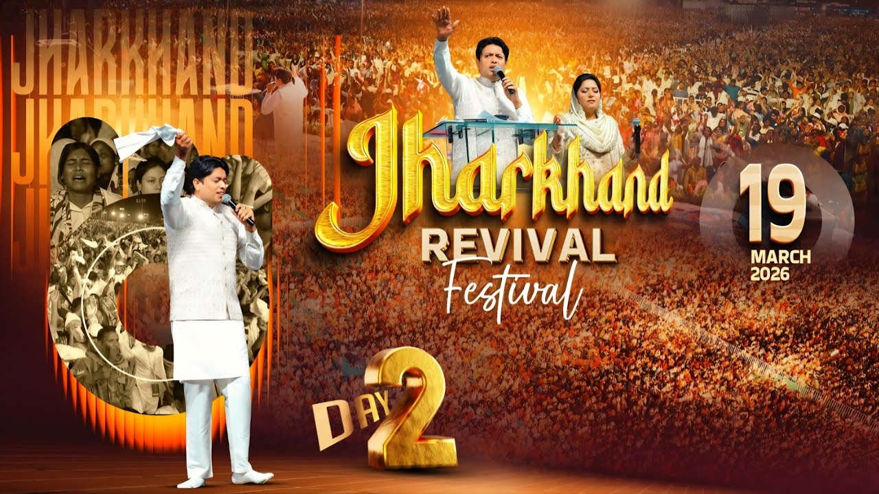 JHARKHAND REVIVAL FESTIVAL ⚡ (DAY-2)  Ankur Narula Ministries #jharkhandrevival #jharkhand #khambra 