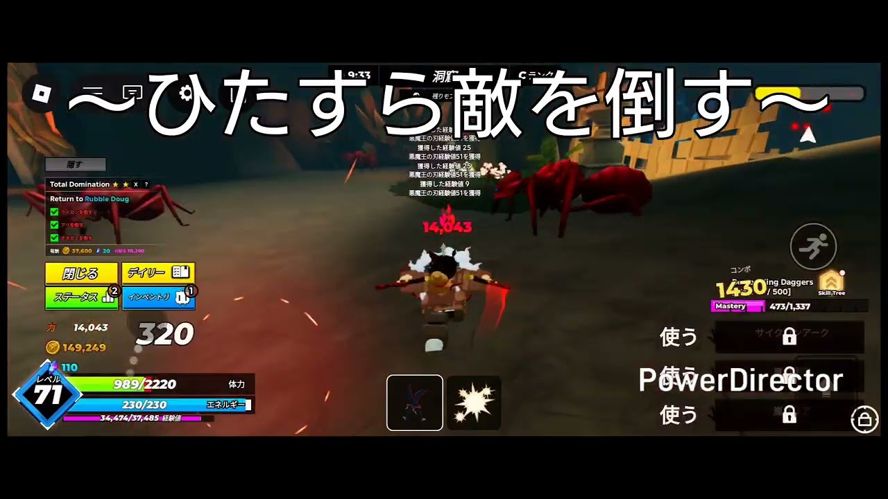ソロハンターロブロックス