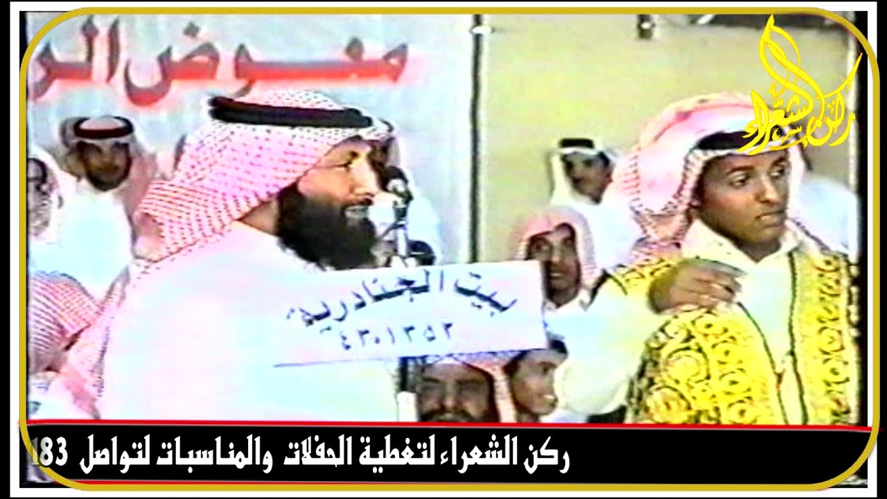 (6)( يافلاح انت قحطاني من اهل الحصاه )  موال // تركي 2000 / فلاح القرقاح ( الارطاويه 1427/3/30 )