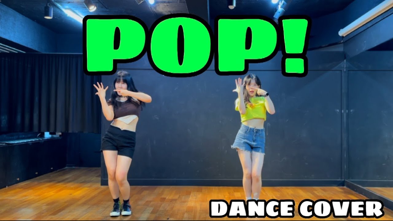 NAYEON (나연) - POP! DANCE COVER 나연 팝 2인안무 댄스커버