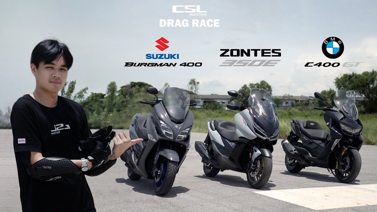 BMW C400GT vs Suzuki Burgman 400 vs Zontes 350E เอาให้ครบ! DRAG RACE
